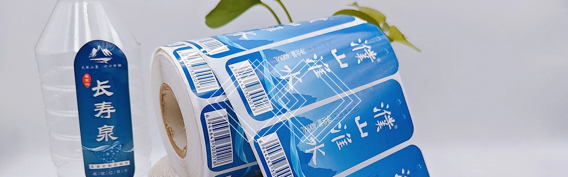 Flexibla förpackningsetiketter