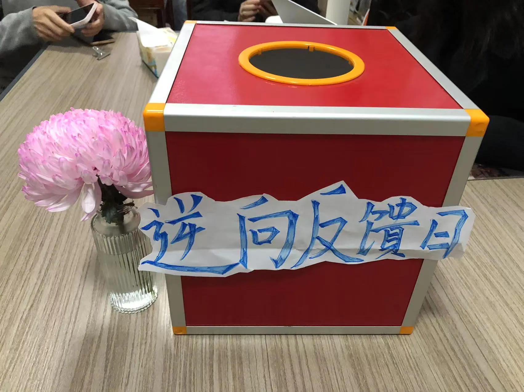 Omvänd återkopplingsdag för JOJO-paketet