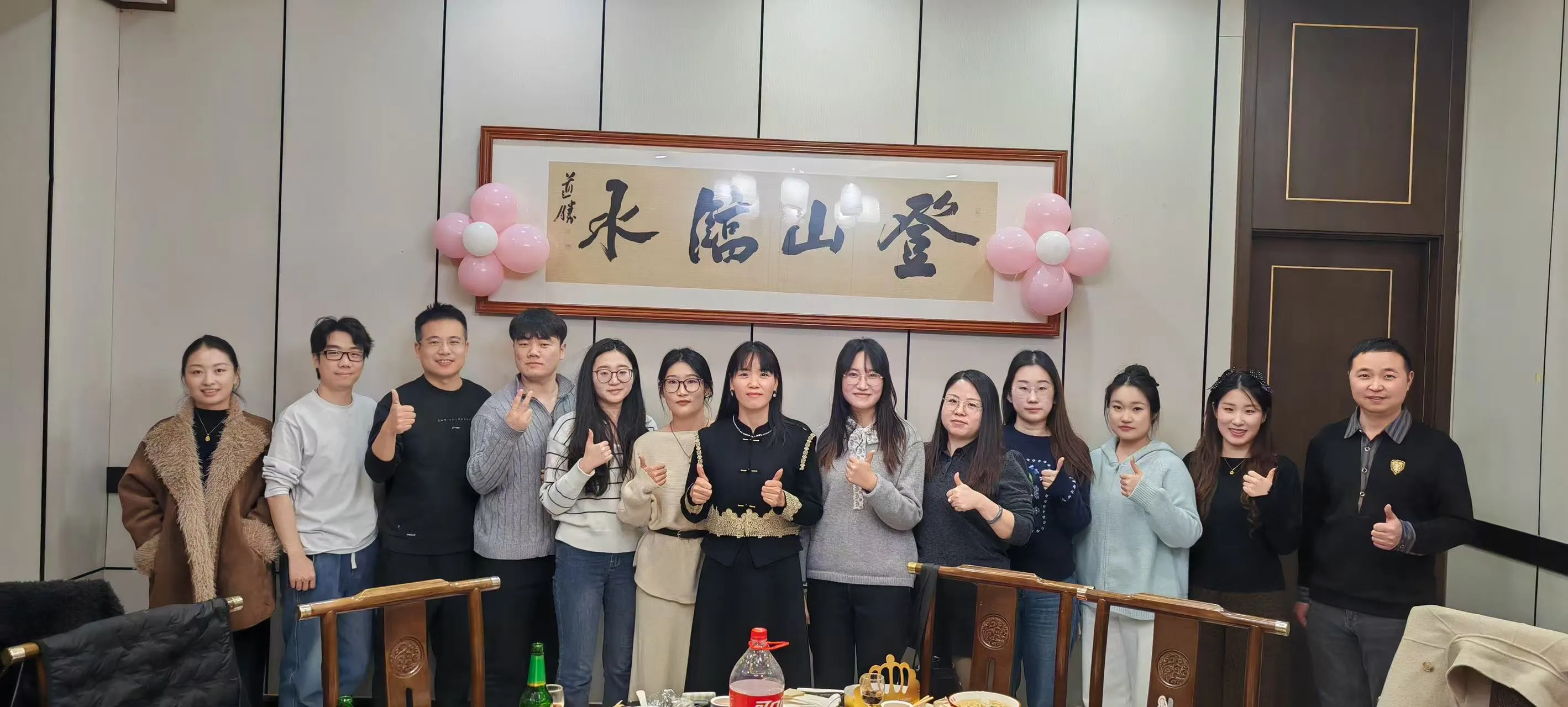 En rolig dag med matspel och firande