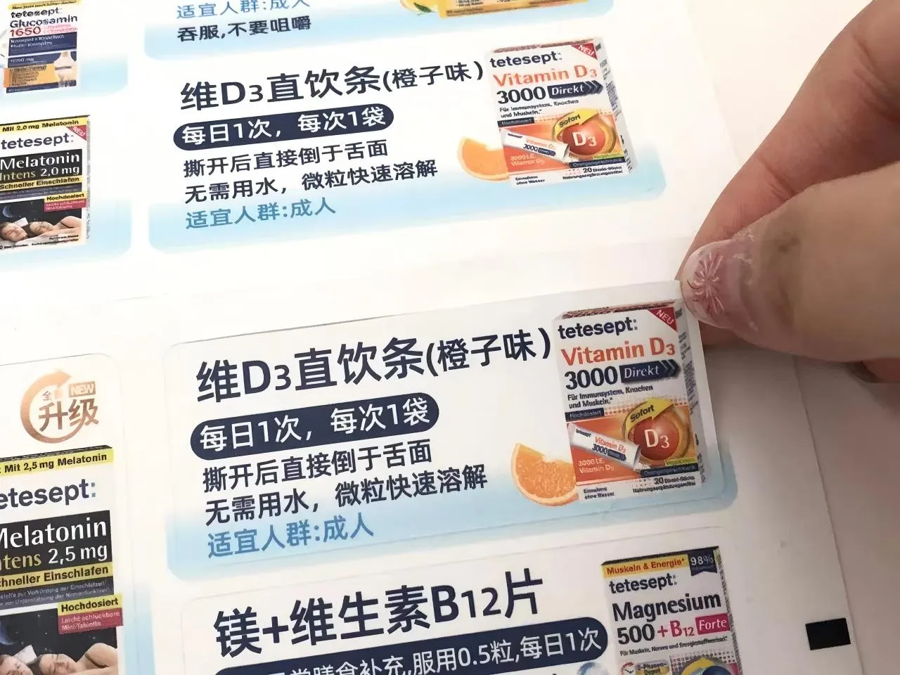 Varför vitaminetiketter är mer än bara klistermärken