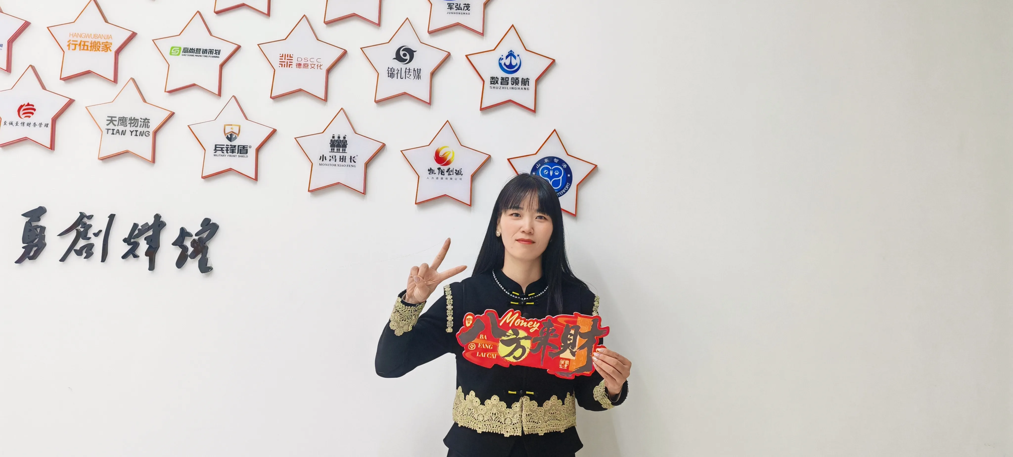 JOJO Pack firar Laba-festivalen med traditionell dumpling