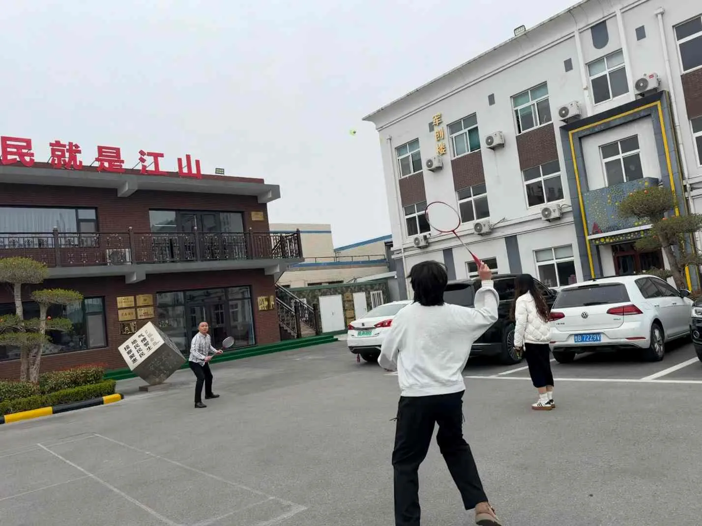 Njut av eftermiddagen. Gå framåt tillsammans